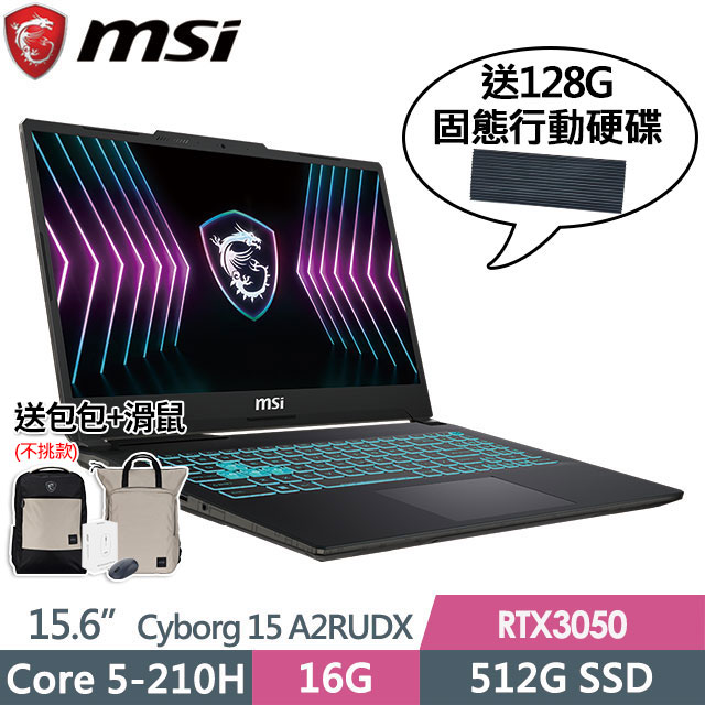 MSI 微星 Cyborg 15 A2RUDX-2288TW(Core 5-210H/16G/512G SSD/RTX3050-6G/15.6"FHD/W11)電競筆電