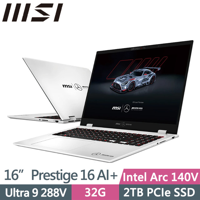 MSI 微星 Prestige 16 AI+ MercedesAMG B2VMG-084TW(Ultra 9 288V/32G/2TB SSD/16吋UHD+/W11Pro)創作者筆電