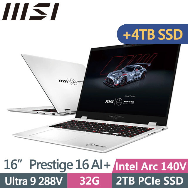 MSI 微星 Prestige 16 AI+ MercedesAMG B2VMG-084TW(Ultra 9 288V/32G/2TB+4TB SSD/16吋UHD+/W11Pro)特仕