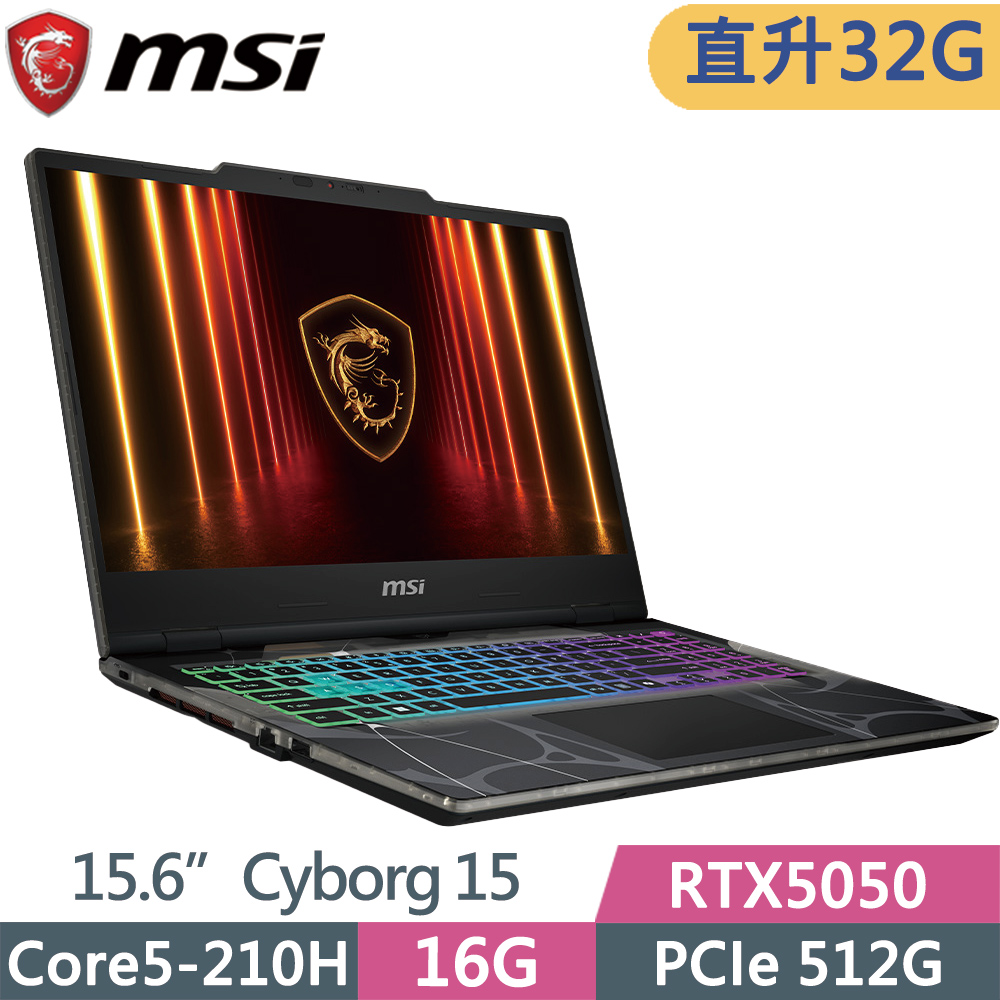 MSI 微星 Cyborg 15 B2RWEKG-892TW (Core 5 210H/16G+16G/512G SSD/RTX5050/15.6/W11)特仕