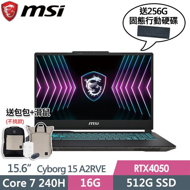 MSI 微星 Cyborg 15 A2RVE-2094TW(Core 7 240H/16G/512G SSD/RTX4050-6G/15.6FHD/W11)電競筆電