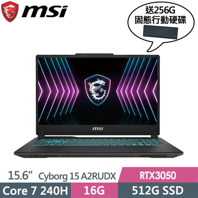 MSI 微星 Cyborg 15 A2RUDX-2095TW(Core 7-240H/16G/512G SSD/RTX3050-6G/15.6FHD/W11)電競筆電