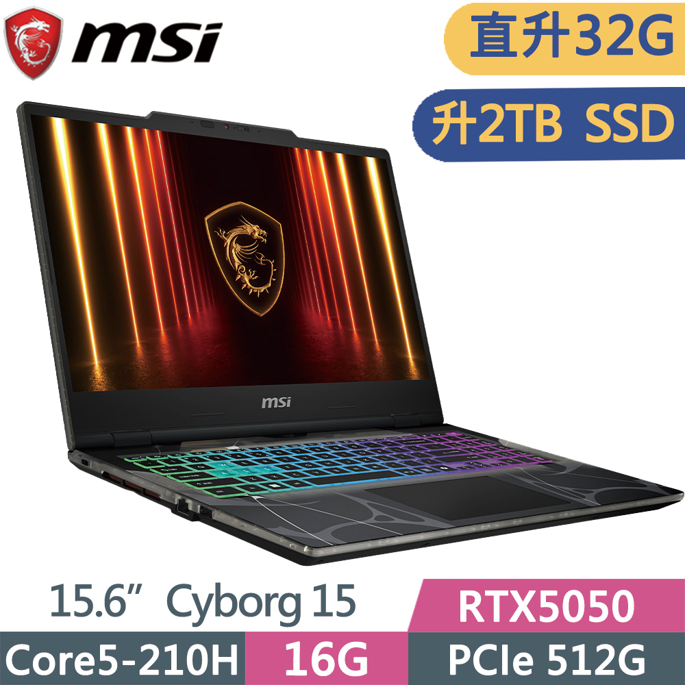 MSI 微星 Cyborg 15 B2RWEKG-892TW (Core 5 210H/16G+16G/2TB SSD/RTX5050/15.6/W11)特仕