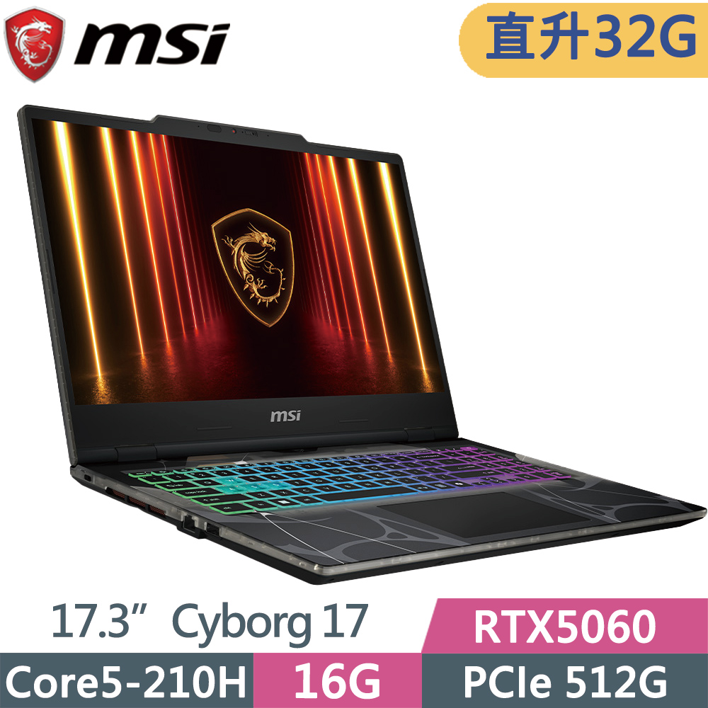 MSI 微星 Cyborg 17 B2RWFKG-263TW (Core 5 210H/16G+16G/512G SSD/RTX5060/17.3/W11)特仕