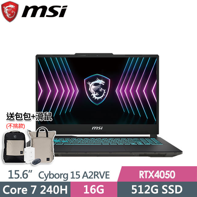 MSI 微星 Cyborg 15 A2RVE-2094TW(Core 7 240H/16G/512G SSD/RTX4050-6G/15.6"FHD/W11)特仕電競筆電