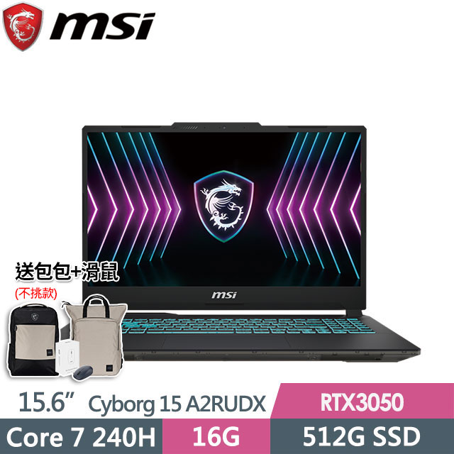 MSI 微星 Cyborg 15 A2RUDX-2095TW(Core 7-240H/16G/512G SSD/RTX3050-6G/15.6"FHD/W11)電競筆電