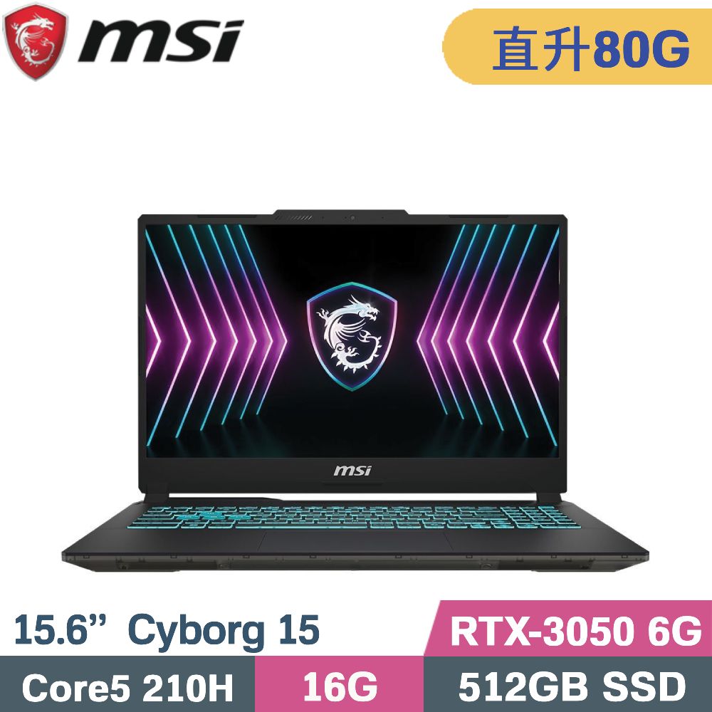 MSI 微星 Cyborg 15 A2RUDX-2288TW 電競筆電 (Core 5 210H/16G+64G/512G SSD/RTX3050 6G/W11/15.6)特仕