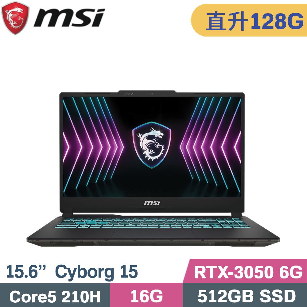 MSI 微星 Cyborg 15 A2RUDX-2288TW 電競筆電 (Core 5 210H/64G+64G/512G SSD/RTX3050 6G/W11/15.6)特仕