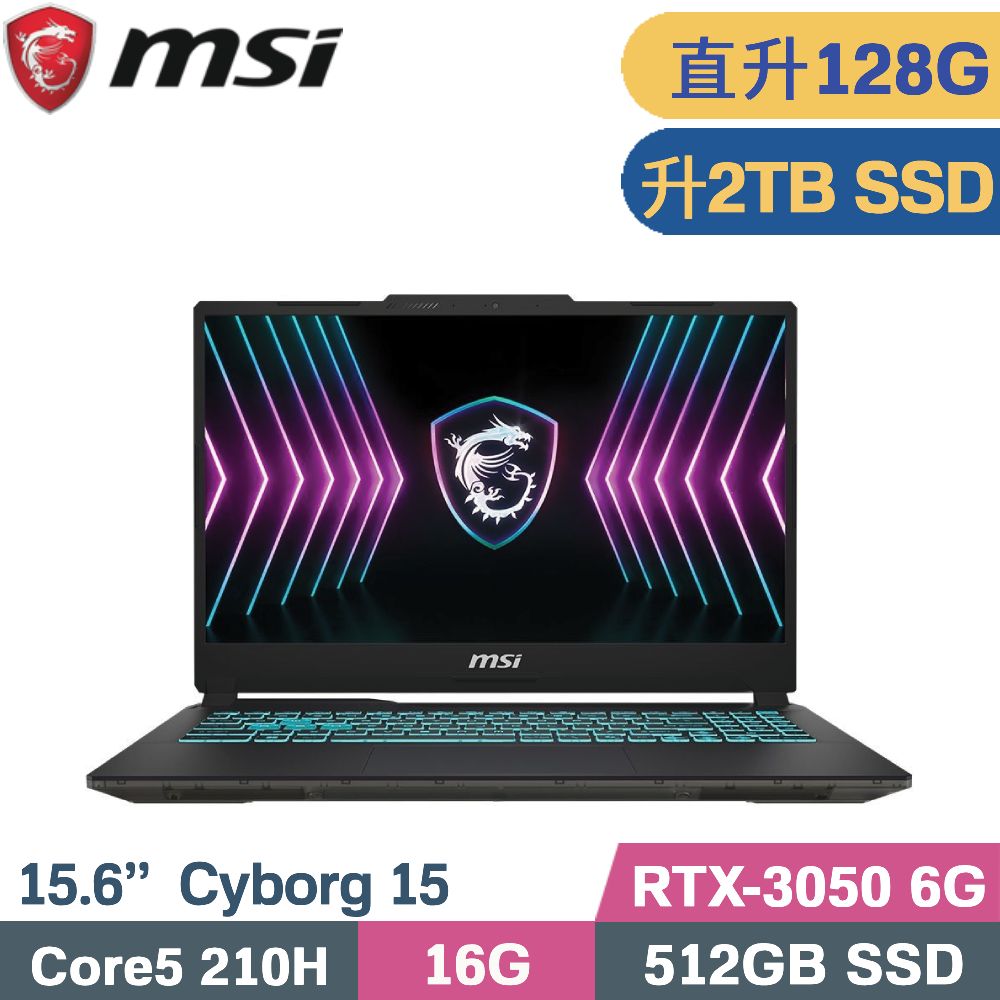 MSI 微星 Cyborg 15 A2RUDX-2288TW 電競筆電 (Core 5 210H/64G+64G/2TB SSD/RTX3050 6G/W11/15.6)特仕