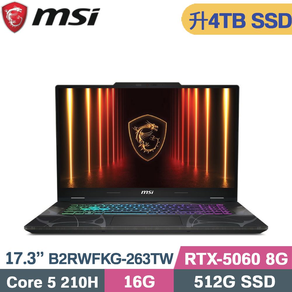 MSI 微星 Cyborg 17 B2RWFKG-263TW 電競筆電 (Core 5 210H/16G/4TB SSD/RTX5060 8G/W11/17.3)特仕