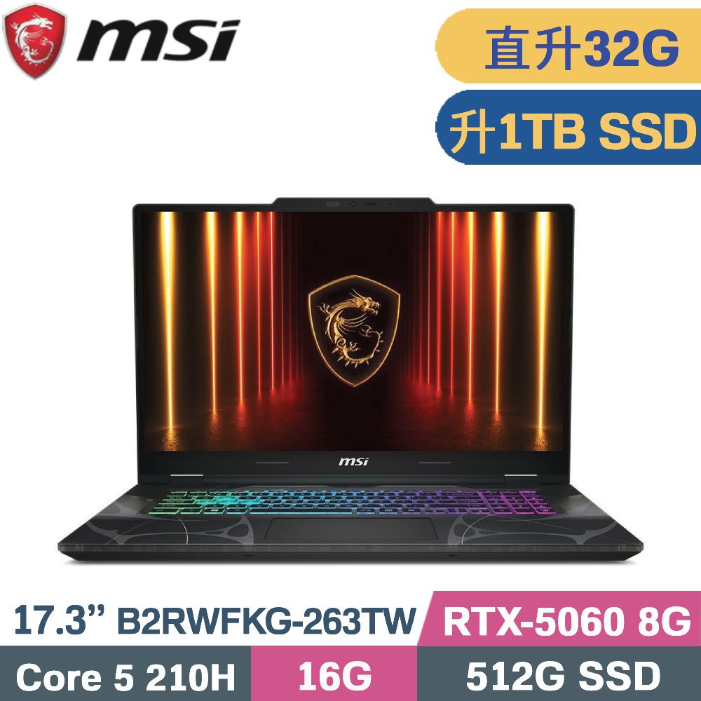 MSI 微星 Cyborg 17 B2RWFKG-263TW 電競筆電 (Core 5 210H/16G+16G/1TB SSD/RTX5060 8G/W11/17.3)特仕