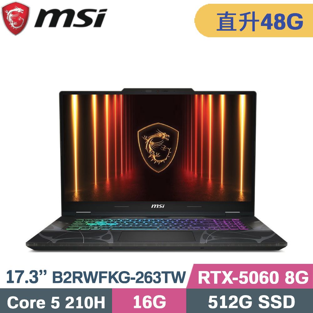 MSI 微星 Cyborg 17 B2RWFKG-263TW 電競筆電 (Core 5 210H/16G+32G/512G SSD/RTX5060 8G/W11/17.3)特仕