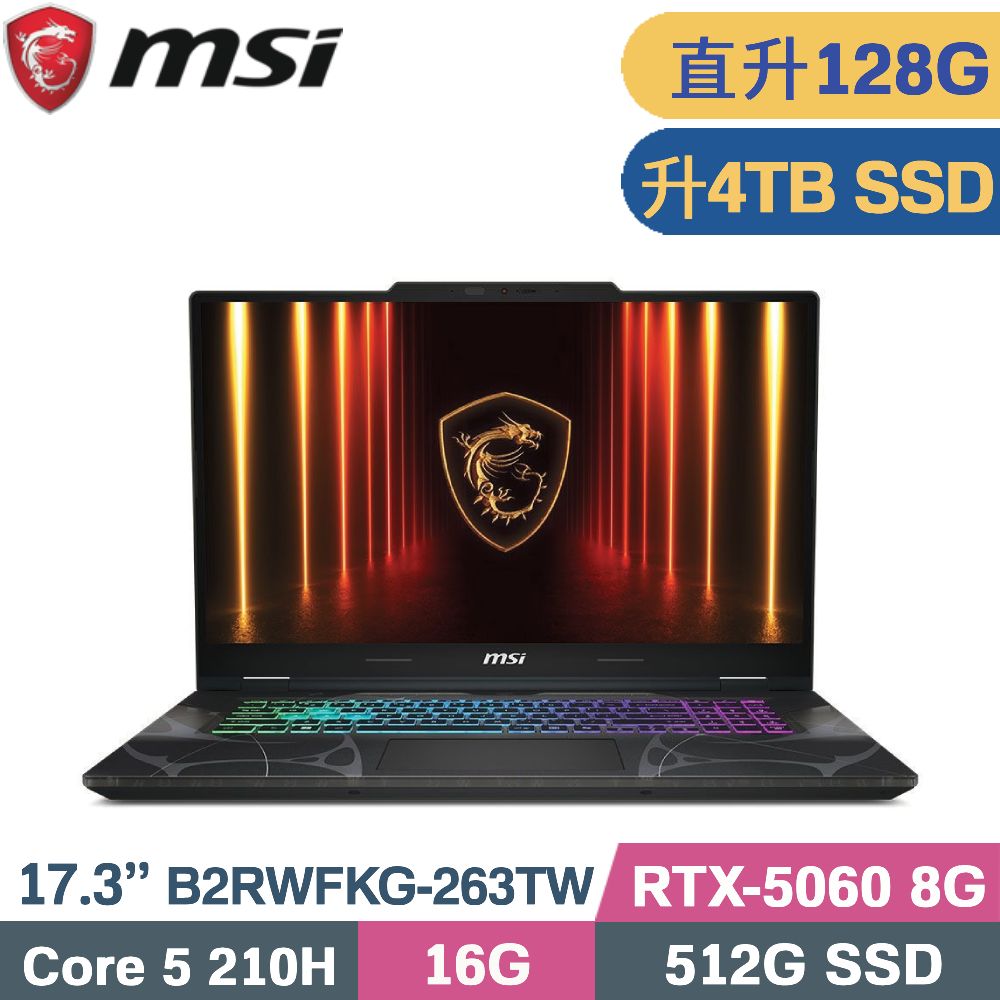 MSI 微星 Cyborg 17 B2RWFKG-263TW 電競筆電 (Core 5 210H/64G+64G/4TB SSD/RTX5060 8G/W11/17.3)特仕