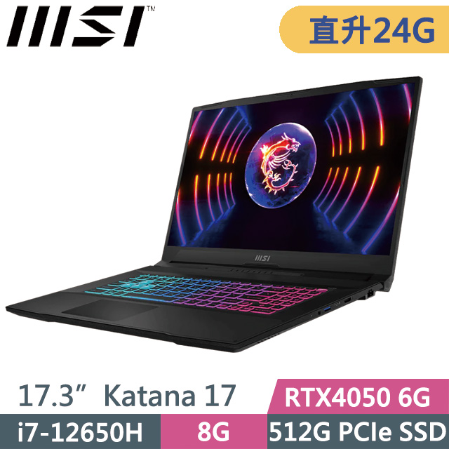 MSI Katana 17 B12VEK-058TW 黑(i7-12650H/8G+16G/512G SSD/RTX4050 6G/17.3吋FHD/Win11)特仕
