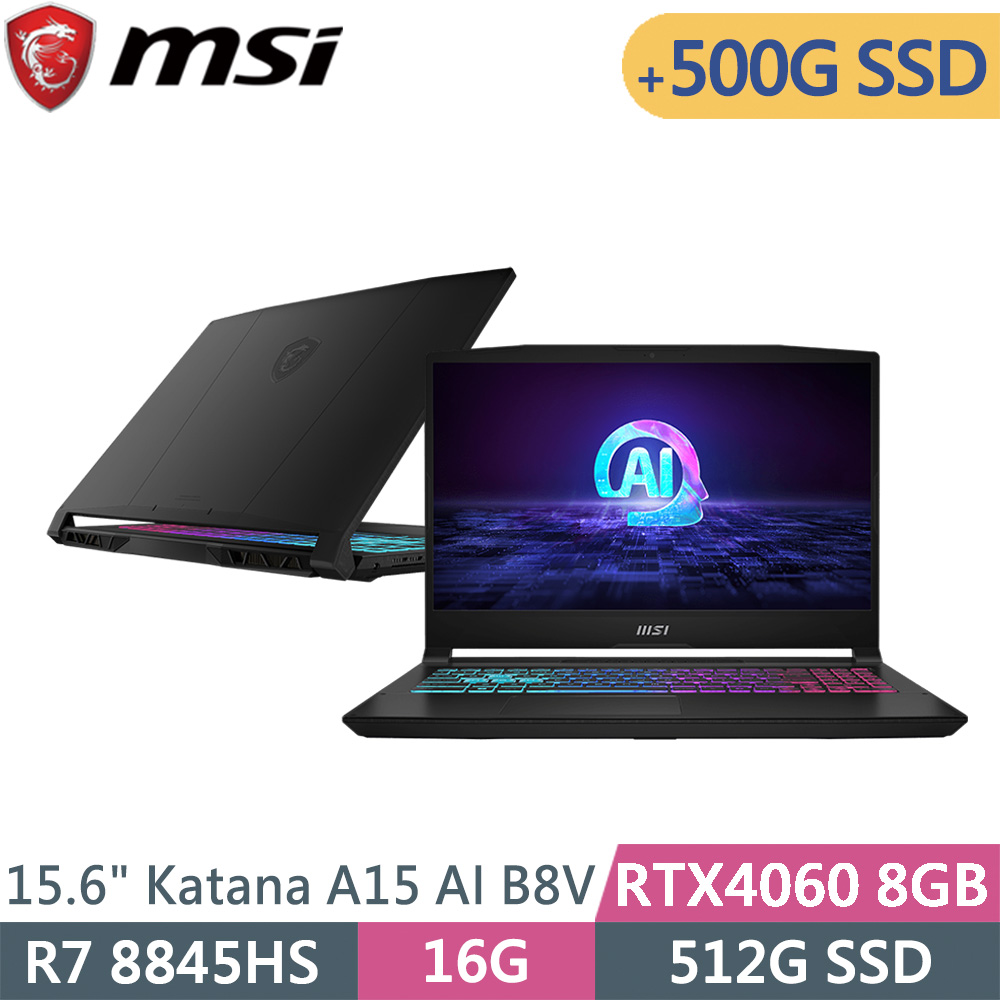 msi微星 Katana A15 AI B8VF-433TW-SP1黑(R7 8845HS/16G/512G+500G/RTX4060/W11/15.6)特仕