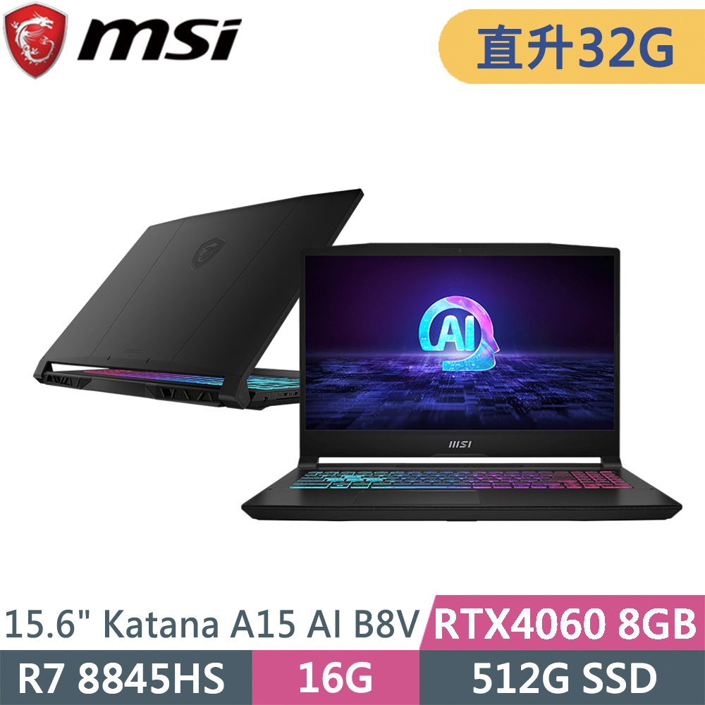 msi微星 Katana A15 AI B8VF-433TW-SP2黑(R7 8845HS/16G+16G/512G/RTX4060/W11/15.6)特仕