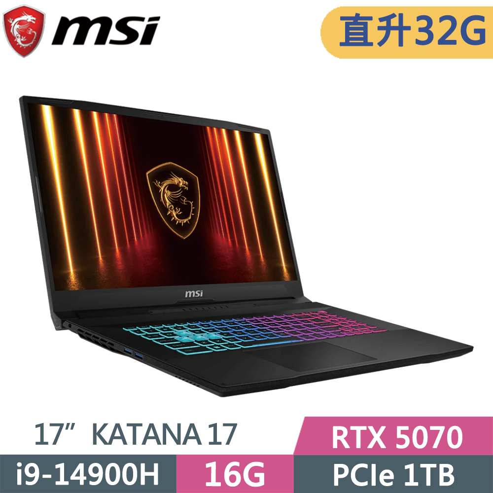 MSI 微星 KATANA-17HX-B14WGK-037TW 黑(i9-14900HX/16G+16G/1TB SSD/RTX5070/W11/17.3)特仕