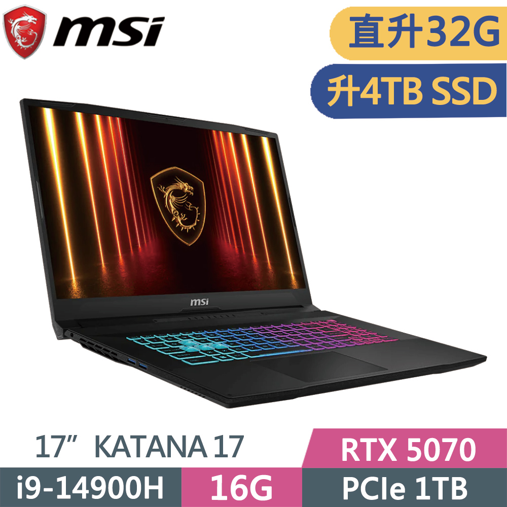 MSI 微星 KATANA-17HX-B14WGK-037TW 黑(i9-14900HX/16G+16G/4TB SSD/RTX5070/W11/17.3)特仕