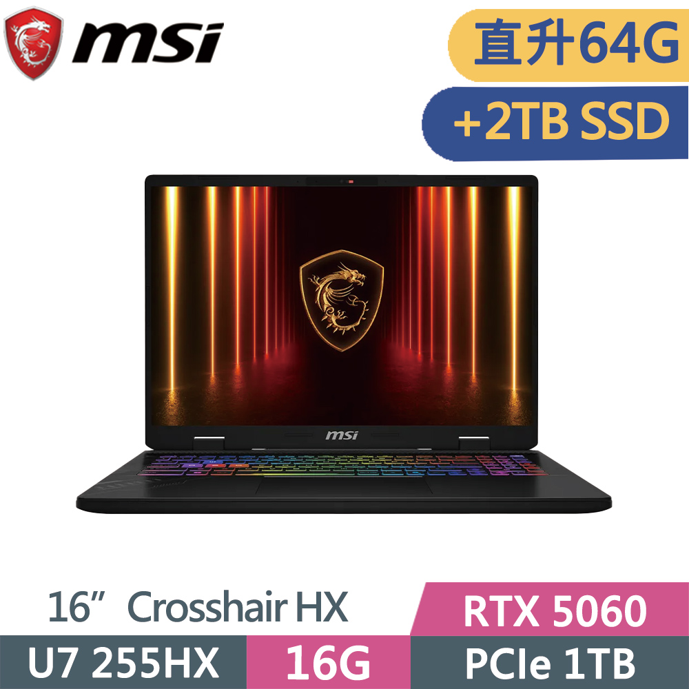 MSI 微星 CROSSHAIR-16HX-AI-D2XWFKG-024TW 黑(U7 255HX/32G+32G/1TB+2TB SSD/RTX5060/W11/16)特仕
