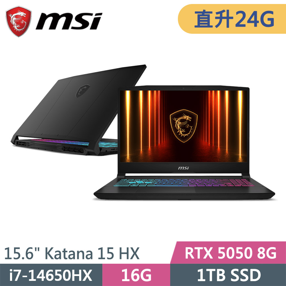 MSI 微星 Katana 15 HX B14WEK-429TW-SP1 黑(i7-14650HX/24G/1TB SSD/RTX5050 8G/W11/15.6)特仕筆電