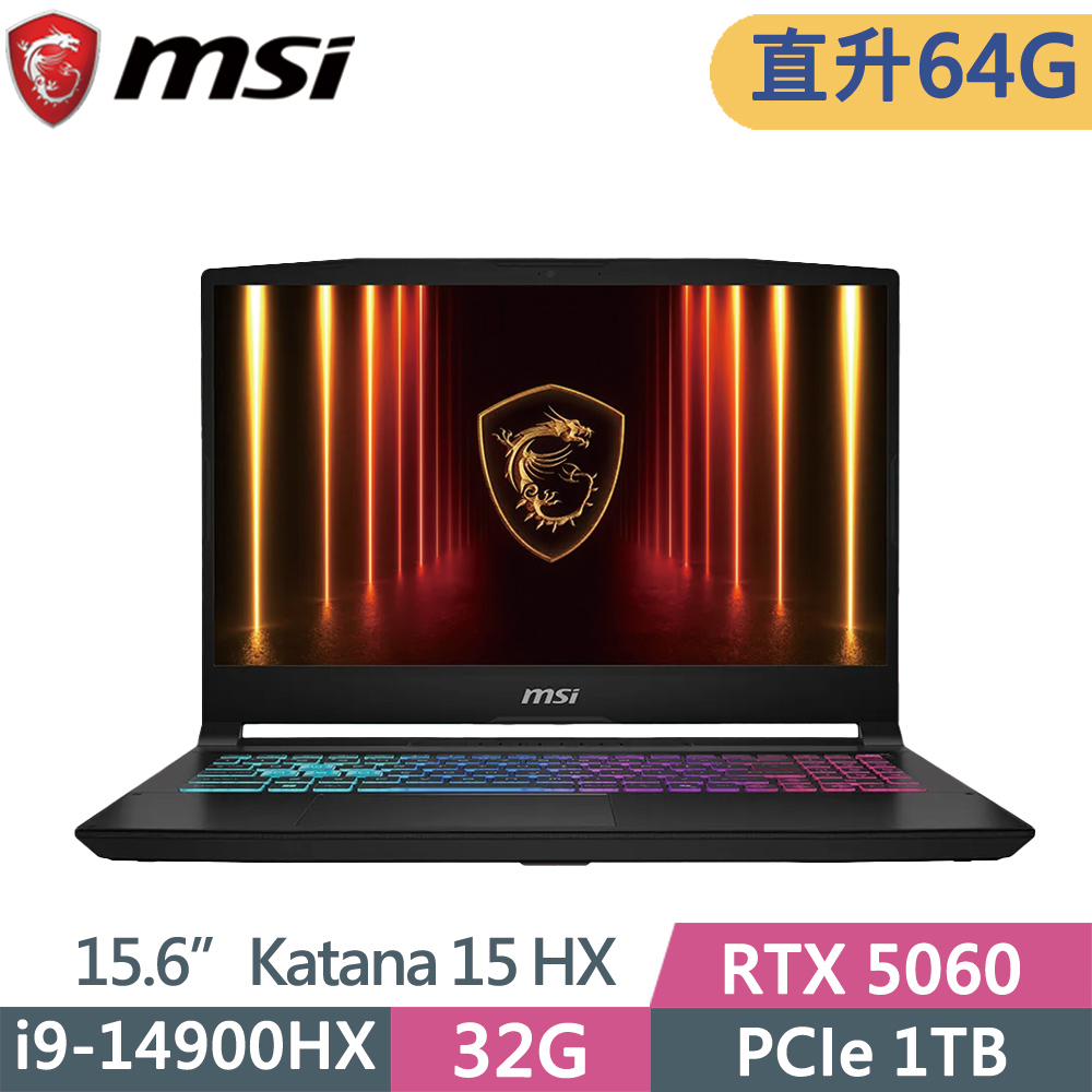 MSI 微星 KATANA-15HX-B14WFK-424TW 黑(i9-14900HX/32G+32G/1TB SSD/RTX5060/W11/15.6)特仕