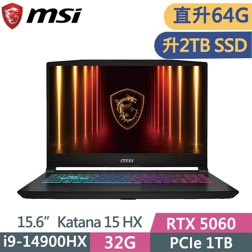 MSI 微星 KATANA-15HX-B14WFK-424TW 黑(i9-14900HX/32G+32G/2TB SSD/RTX5060/W11/15.6)特仕