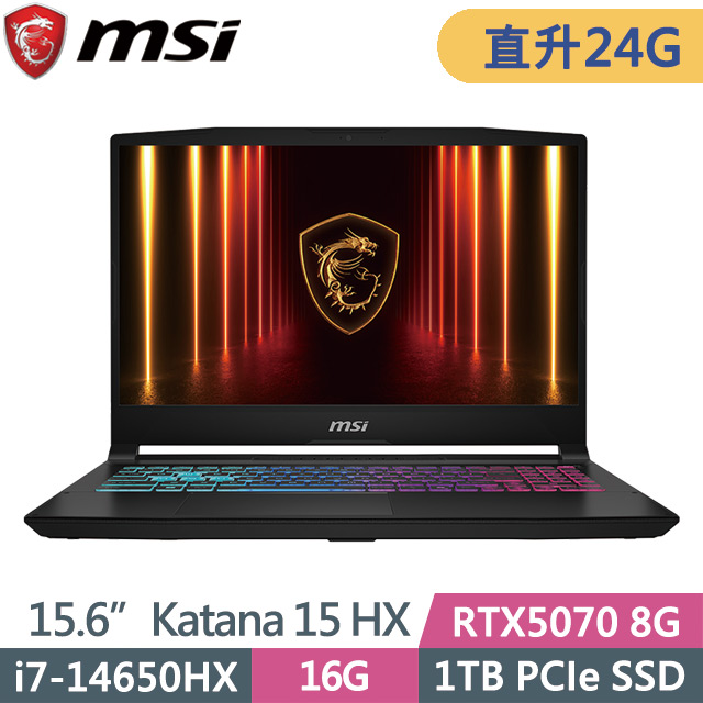 MSI 微星 Katana 15 HX B14WGK-609TW 黑(i7-14650HX/16G+8G/1TB SSD/RTX5070 8G/15.6吋FHD/W11)特仕