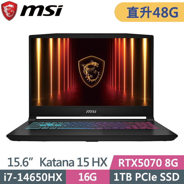 MSI 微星 Katana 15 HX B14WGK-609TW 黑(i7-14650HX/16G+32G/1TB SSD/RTX5070 8G/15.6吋FHD/W11)特仕