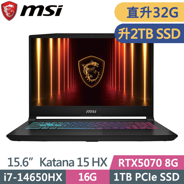 MSI 微星 Katana 15 HX B14WGK-609TW 黑(i7-14650HX/16G+16G/2TB SSD/RTX5070 8G/15.6吋FHD/W11)特仕
