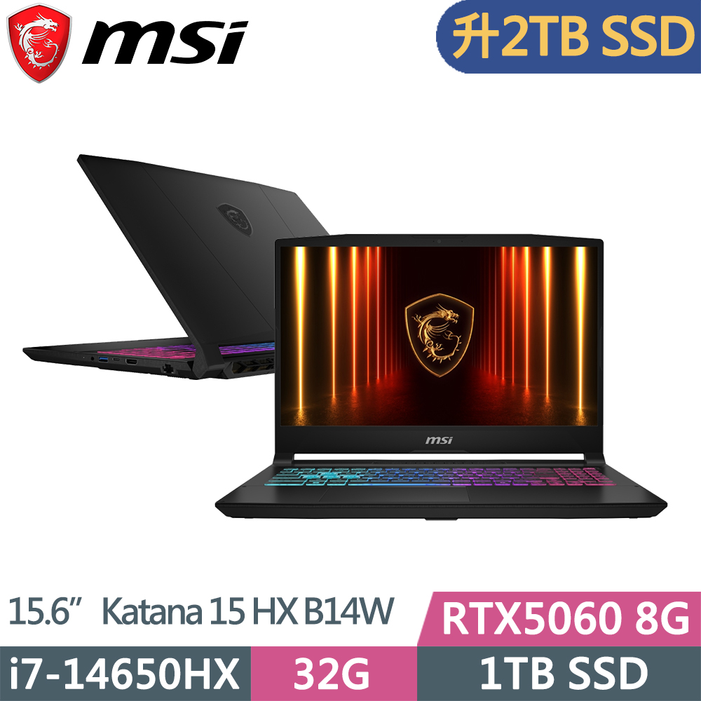 MSI 微星 Katana 15 HX 獨顯電競筆電(i7-14650HX/16G+16G/2TB/RTX5060/QHD/W11/15.6吋/二年保/B14WFK-425TW)特仕