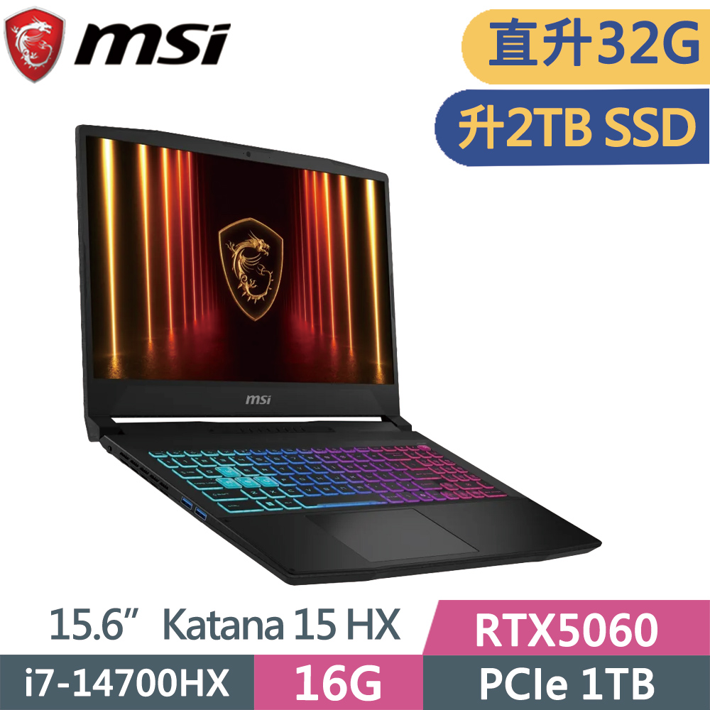 MSI 微星 KATANA-15HX-B14WFK-689TW 黑(i7-14700HX/16G+16G/2TB SSD/RTX5060/W11/15.6)特仕