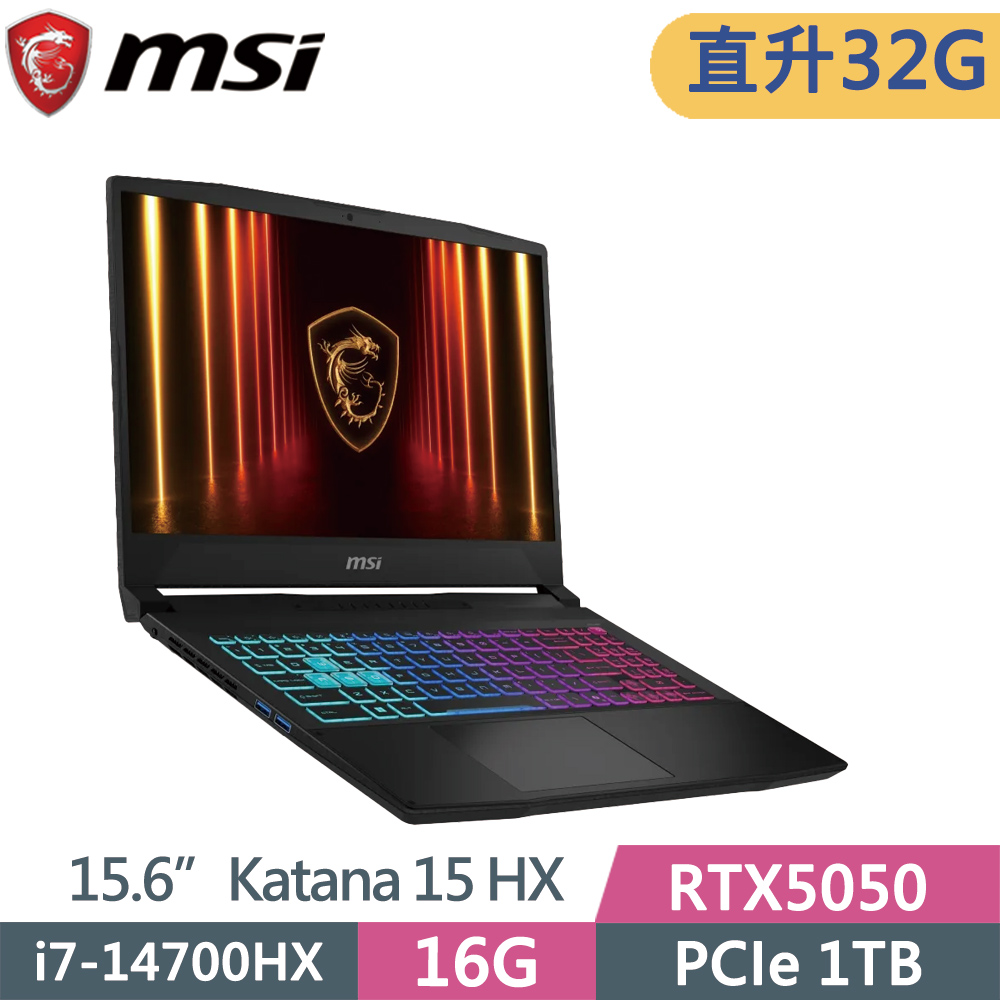 MSI 微星 KATANA-15HX-B14WEK-803TW 黑(i7-14700HX/16G+16G/1TB SSD/RTX5050/W11/15.6)特仕