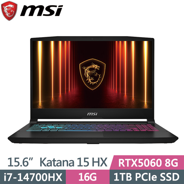 MSI 微星 Katana 15 HX B14WFK-689TW 黑(i7-14700HX/16G/1TB SSD/RTX5060 8G/15.6吋FHD/W11)電競筆電