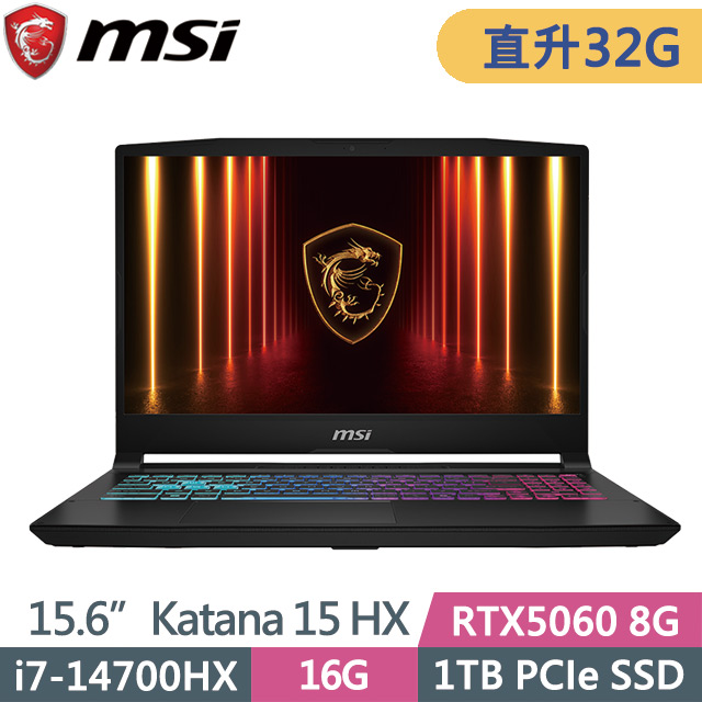 MSI 微星 Katana 15 HX B14WFK-689TW 黑(i7-14700HX/16G+16G/1TB SSD/RTX5060 8G/15.6吋FHD/W11)特仕