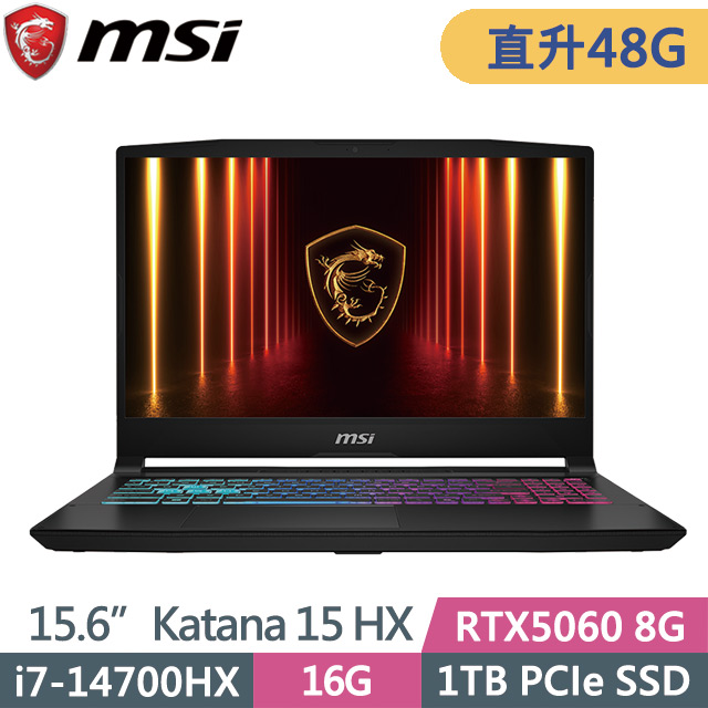 MSI 微星 Katana 15 HX B14WFK-689TW 黑(i7-14700HX/16G+32G/1TB SSD/RTX5060 8G/15.6吋FHD/W11)特仕