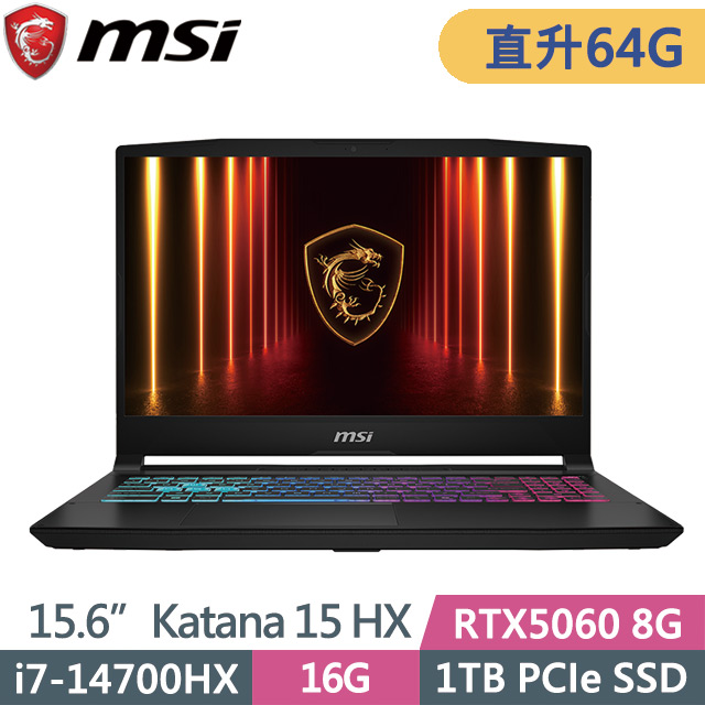MSI 微星 Katana 15 HX B14WFK-689TW 黑(i7-14700HX/32G+32G/1TB SSD/RTX5060 8G/15.6吋FHD/W11)特仕