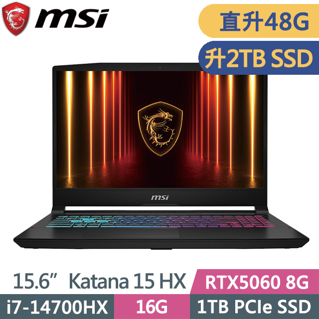 MSI 微星 Katana 15 HX B14WFK-689TW 黑(i7-14700HX/16G+32G/2TB SSD/RTX5060 8G/15.6吋FHD/W11)特仕