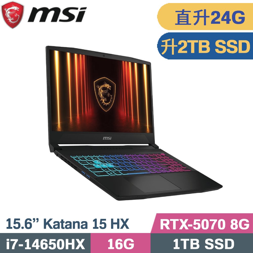 MSI 微星 Katana 15 HX B14WGK-647TW 電競筆電 黑(i7-14650HX/16G+8G/2TB SSD/RTX5070-8G/W11/15.6)特仕