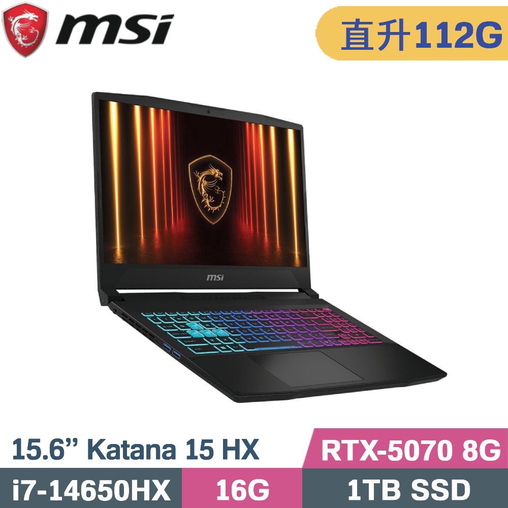 MSI 微星 Katana 15 HX B14WGK-647TW 電競筆電 黑(i7-14650HX/48G+64G/1TB SSD/RTX5070-8G/W11/15.6)特仕