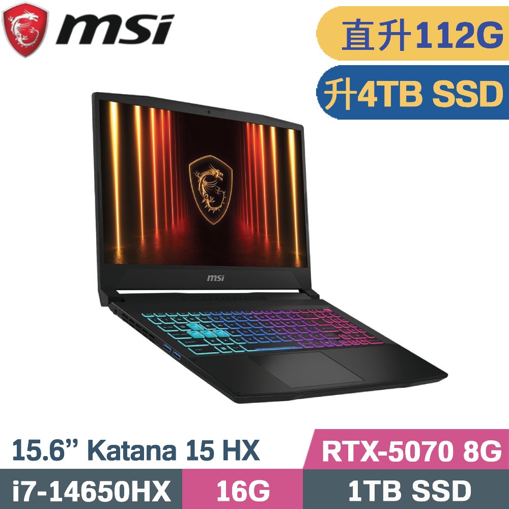 MSI 微星 Katana 15 HX B14WGK-647TW 電競筆電 黑(i7-14650HX/48G+64G/4TB SSD/RTX5070-8G/W11/15.6)特仕