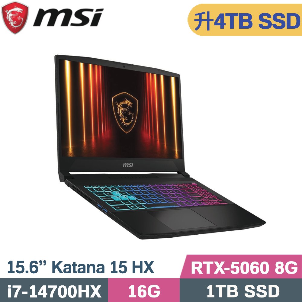 MSI 微星 Katana 15 HX B14WFK-689TW 電競筆電 黑(i7-14700HX/16G/4TB SSD/RTX5060-8G/W11/15.6)特仕