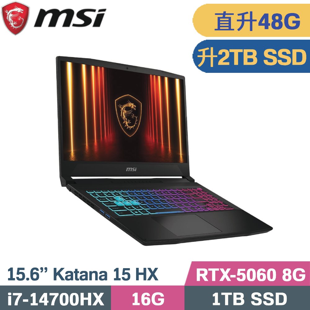 MSI 微星 Katana 15 HX B14WFK-689TW 電競筆電 黑(i7-14700HX/16G+32G/2TB SSD/RTX5060-8G/W11/15.6)特仕