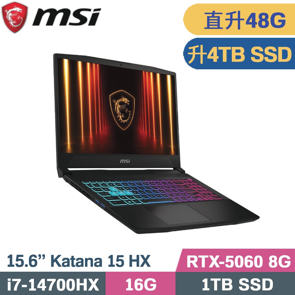 MSI 微星 Katana 15 HX B14WFK-689TW 電競筆電 黑(i7-14700HX/16G+32G/4TB SSD/RTX5060-8G/W11/15.6)特仕