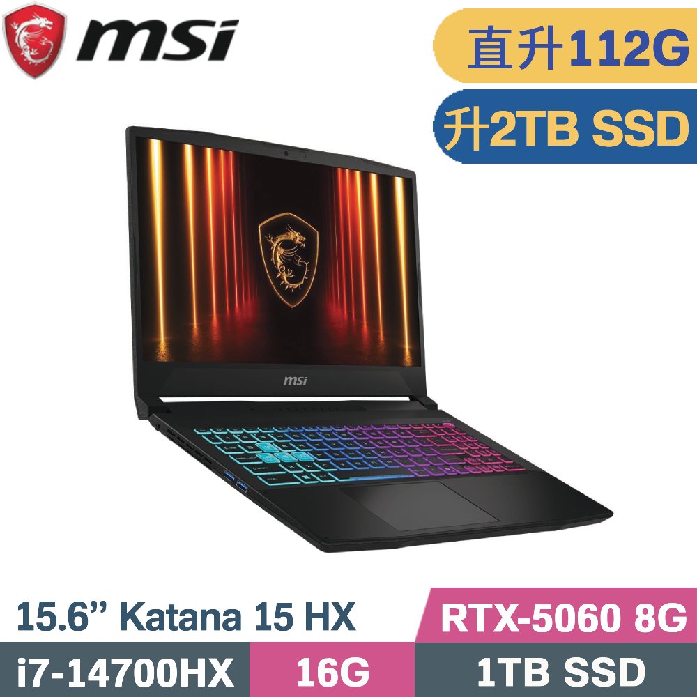 MSI 微星 Katana 15 HX B14WFK-689TW 電競筆電 黑(i7-14700HX/48G+64G/2TB SSD/RTX5060-8G/W11/15.6)特仕