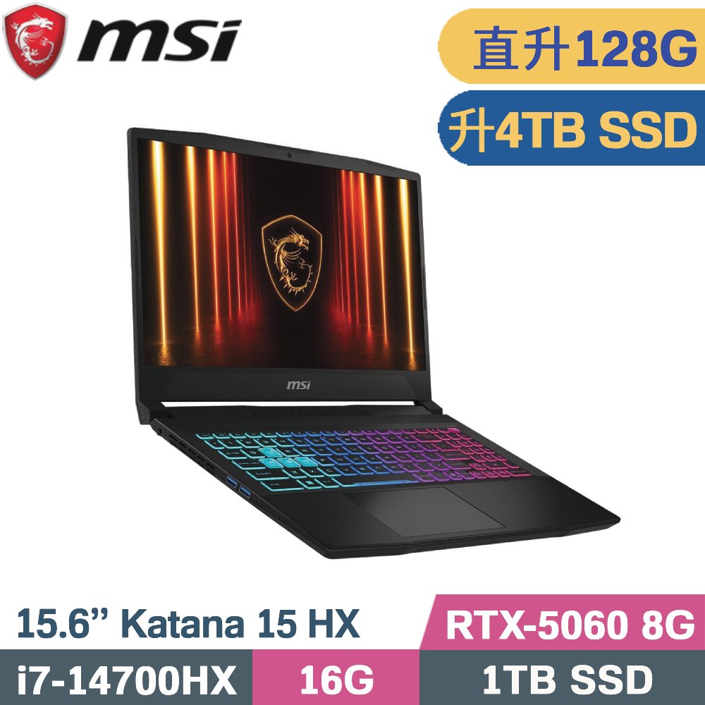 MSI 微星 Katana 15 HX B14WFK-689TW 電競筆電 黑(i7-14700HX/64G+64G/4TB SSD/RTX5060-8G/W11/15.6)特仕