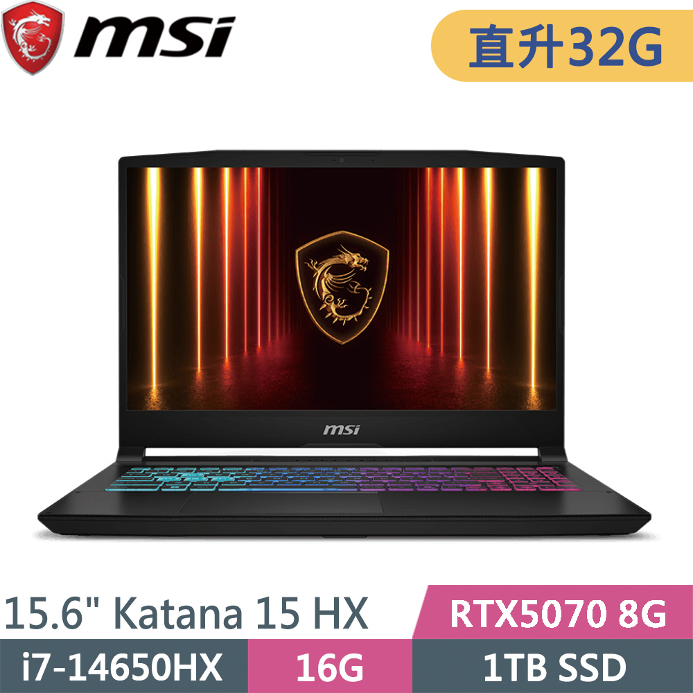 MSI 微星 Katana 15 HX B14WGK-647TW-SP2 黑(i7-14650HX/16G+16G/1TB SSD/RTX5070 8G/W11/15.6)特仕筆電