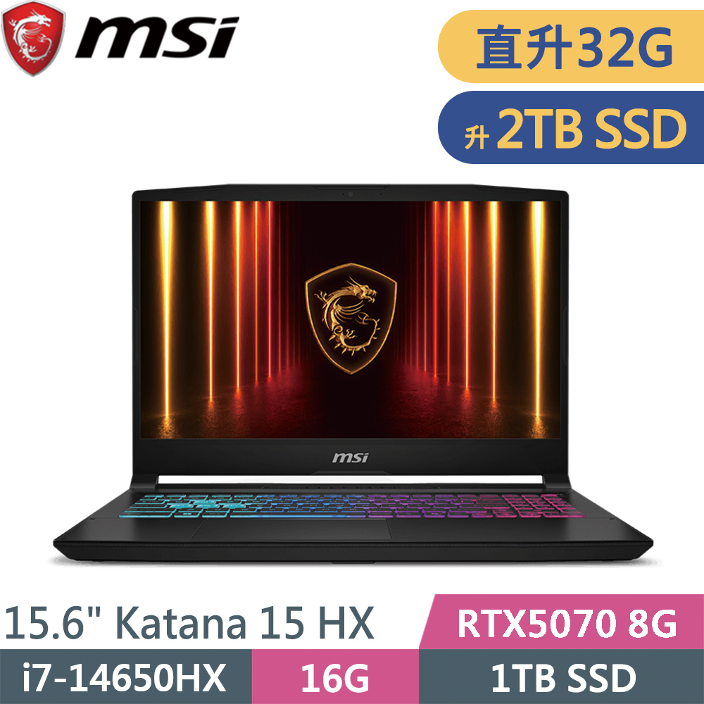 MSI 微星 Katana 15 HX B14WGK-647TW-SP4 黑(i7-14650HX/16G+16G/2TB SSD/RTX5070 8G/W11/15.6)特仕筆電