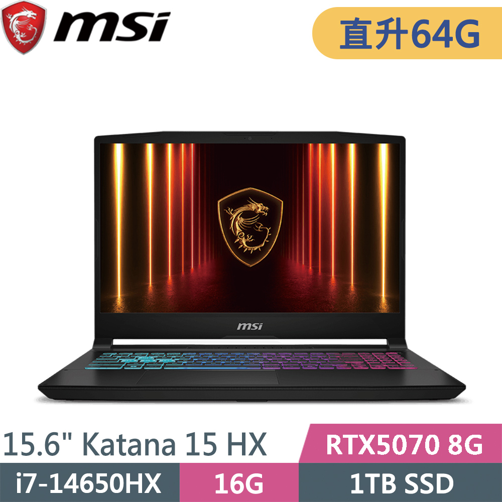 MSI 微星 Katana 15 HX B14WGK-647TW-SP5 黑(i7-14650HX/16G+48G/1TB SSD/RTX5070 8G/W11/15.6)特仕筆電