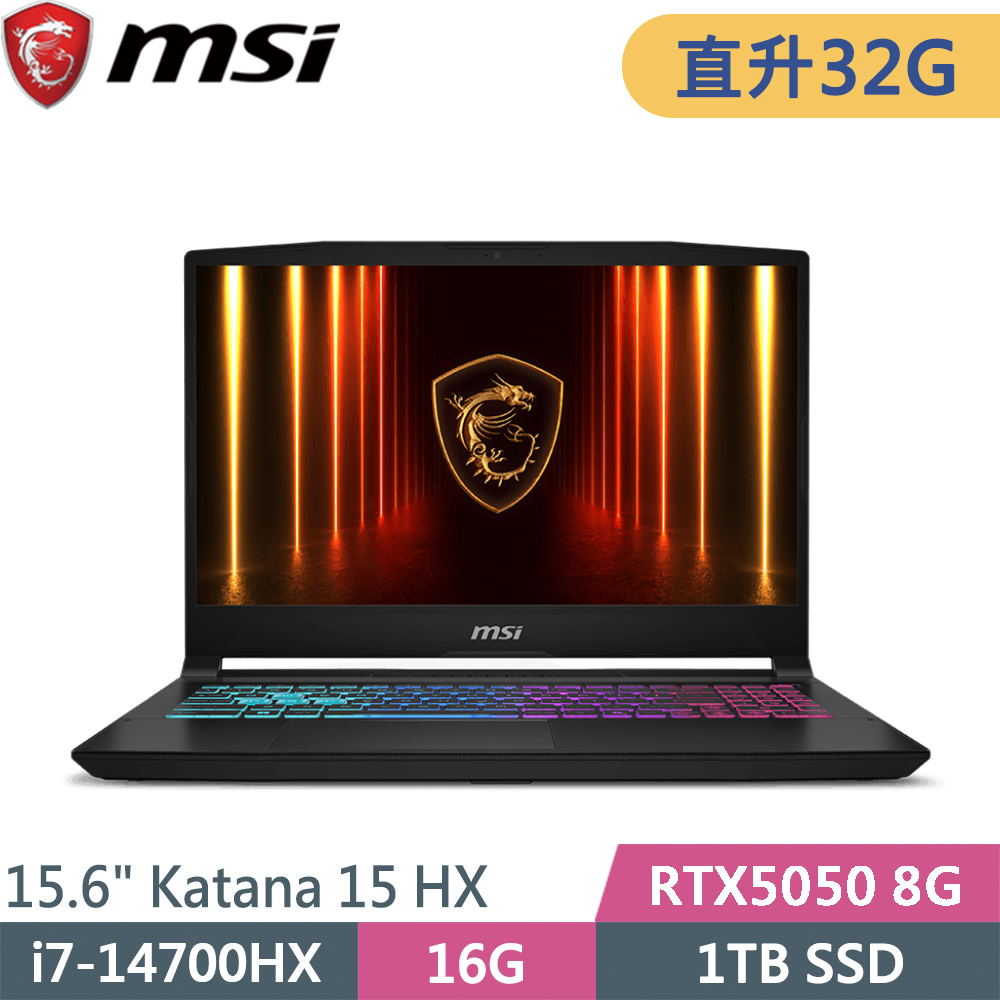 MSI 微星 Katana 15 HX B14WEK-803TW-SP2 黑(i7-14700HX/16G+16G/1TB SSD/RTX5050 8G/W11/15.6)特仕筆電