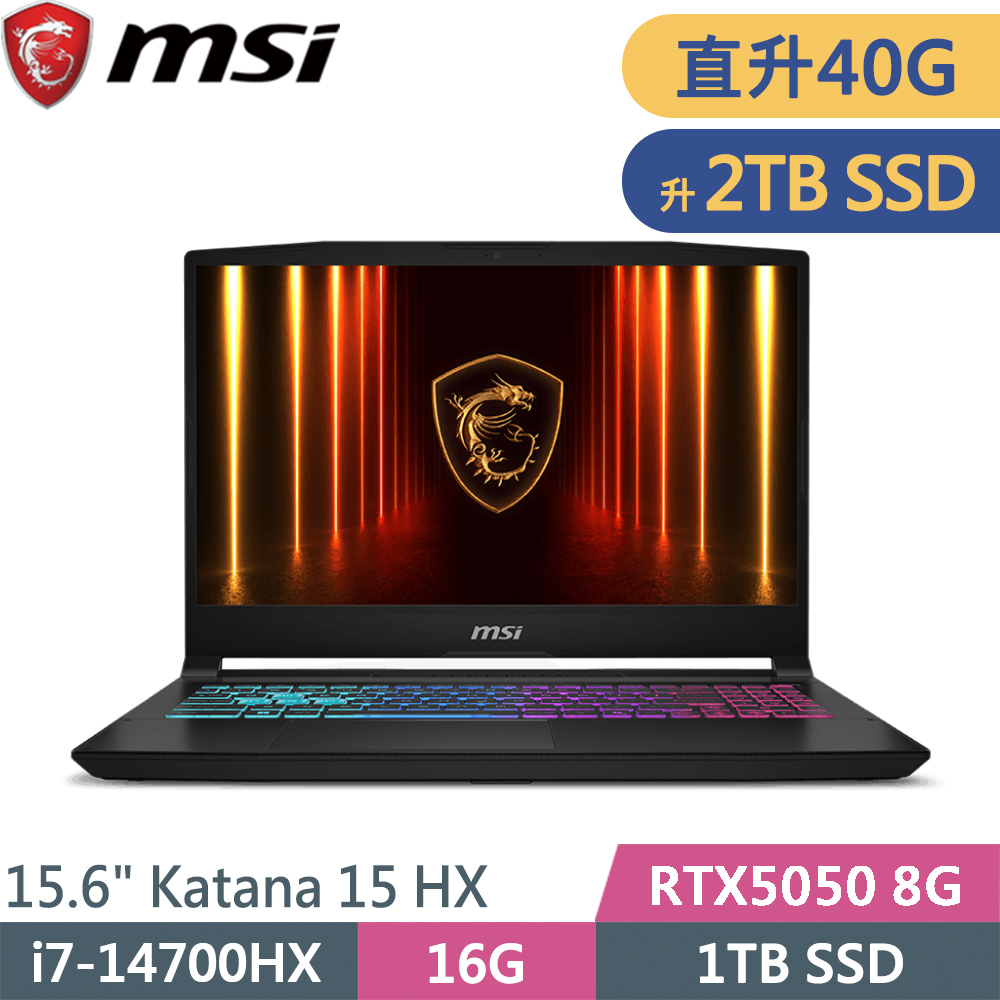 MSI 微星 Katana 15 HX B14WEK-803TW-SP7 黑(i7-14700HX/16G+24G/2TB SSD/RTX5050 8G/W11/15.6)特仕筆電